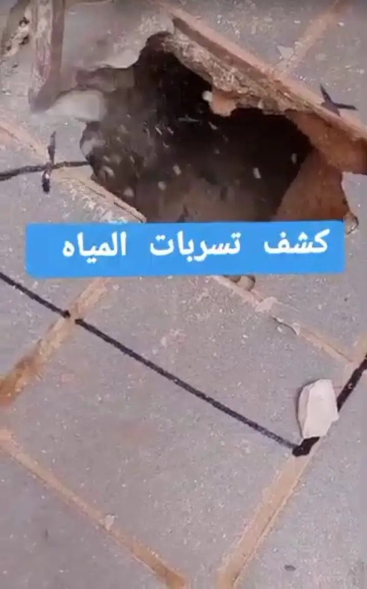 شركة كشف تسربات المياه بعنيزه
