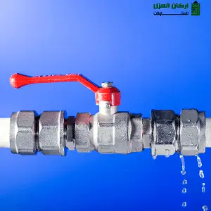 كشف تسربات المياه في البدائع